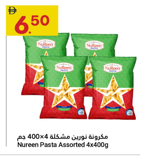 available at Grand Emirates Market in UAE - Abu Dhabi
