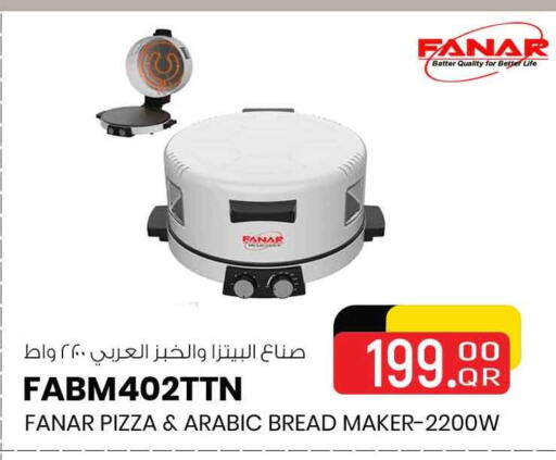 available at Safari Hypermarket in Qatar - Al Wakra