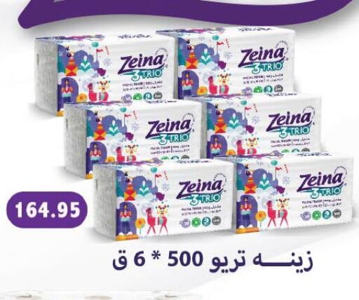 available at رويال هاوس in Egypt - القاهرة