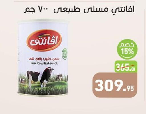available at Othaim Market   in Egypt - Cairo