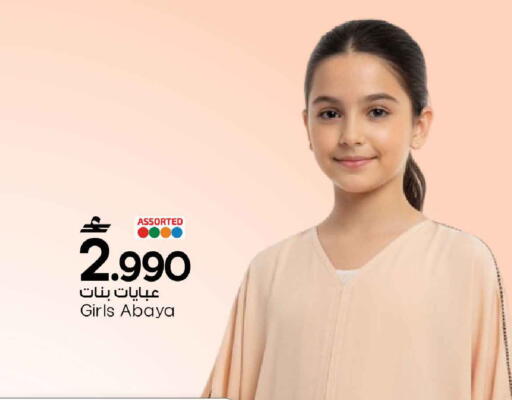 available at مارك & سايف in عُمان - مسقط‎