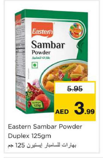 available at Nesto Hypermarket in UAE - Dubai