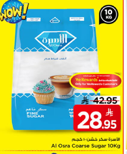 available at Mark & Save in KSA, Saudi Arabia, Saudi - Al Khobar