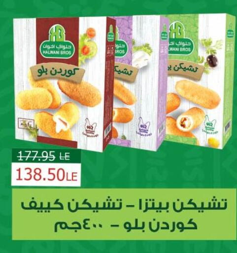 available at Royal House in Egypt - Cairo