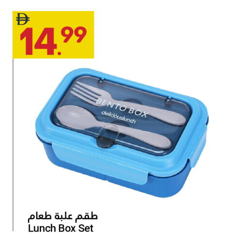 available at Grand Emirates Market in UAE - Abu Dhabi