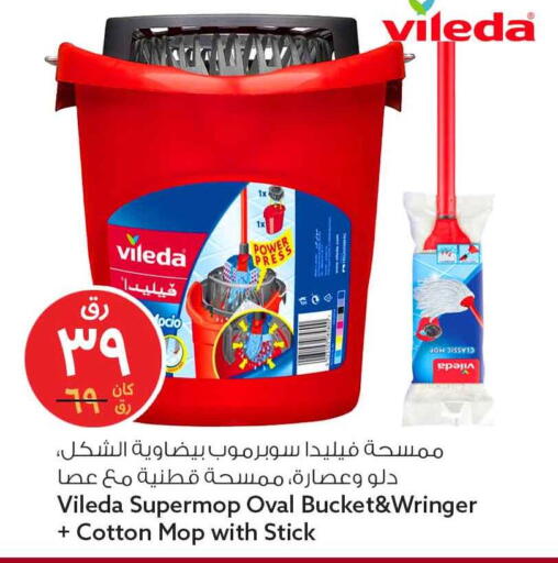 available at سفاري هايبر ماركت in قطر - الريان