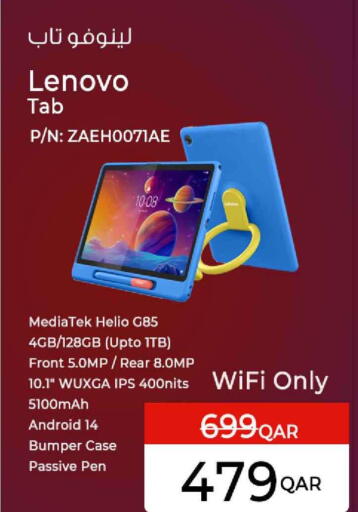 available at Safari Hypermarket in Qatar - Umm Salal