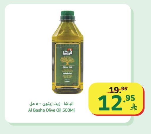 available at Al Raya in KSA, Saudi Arabia, Saudi - Al Qunfudhah