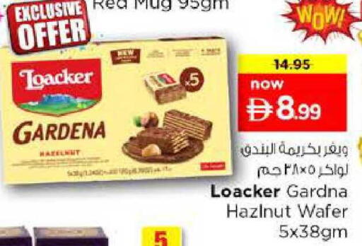 available at Nesto Hypermarket in UAE - Sharjah / Ajman