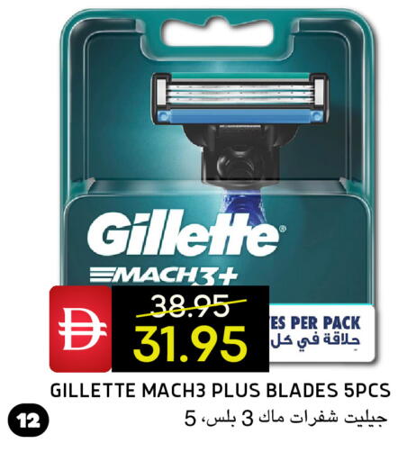 available at Select Market in UAE - Abu Dhabi