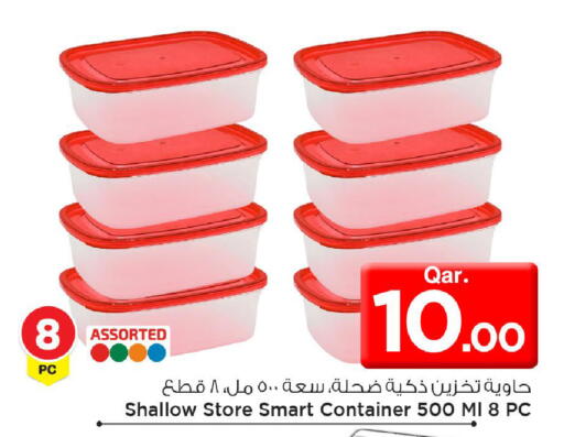 available at مارك & سيف in قطر - الضعاين