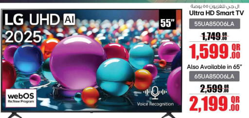 available at سفاري هايبر ماركت in قطر - الريان