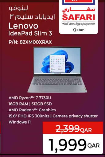 available at سفاري هايبر ماركت in قطر - الريان