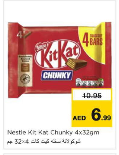available at Nesto Hypermarket in UAE - Dubai