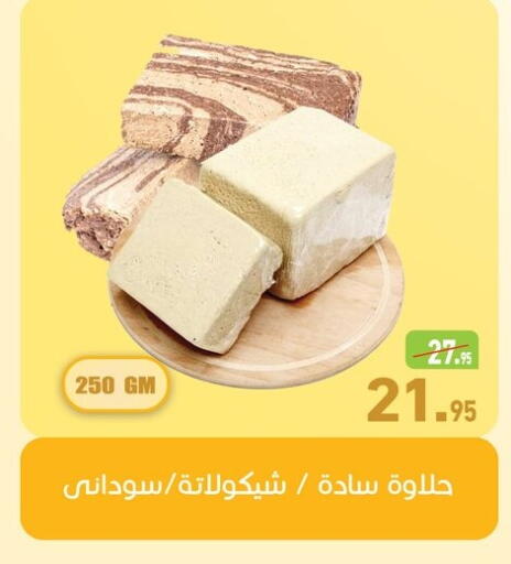 available at Othaim Market   in Egypt - Cairo