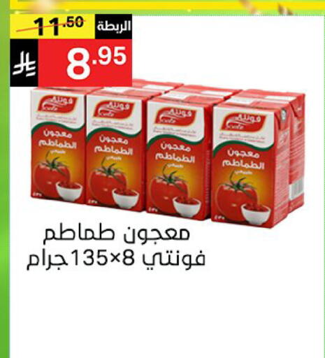available at نوري سوبر ماركت‎ in مملكة العربية السعودية, السعودية, سعودية - جدة