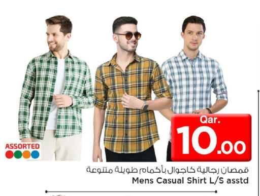 available at مارك & سيف in قطر - الضعاين