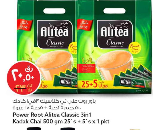 available at سفاري هايبر ماركت in قطر - الريان