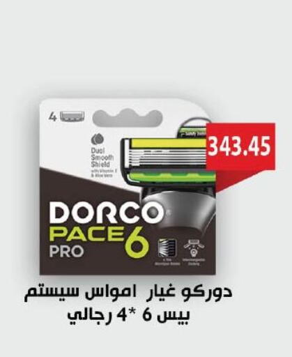 available at Royal House in Egypt - Cairo