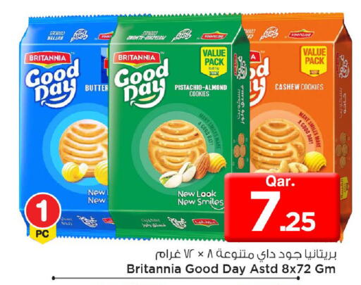 available at مارك & سيف in قطر - الضعاين