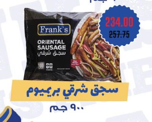 available at Royal House in Egypt - Cairo