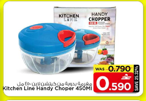 Mace available at MARK & SAVE in Oman - Muscat