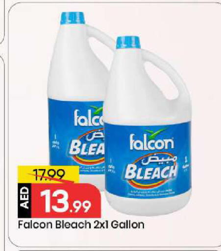 available at Mark & Save in UAE - Abu Dhabi