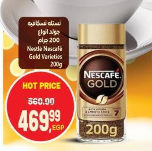 available at El.Husseini supermarket  in Egypt - Cairo