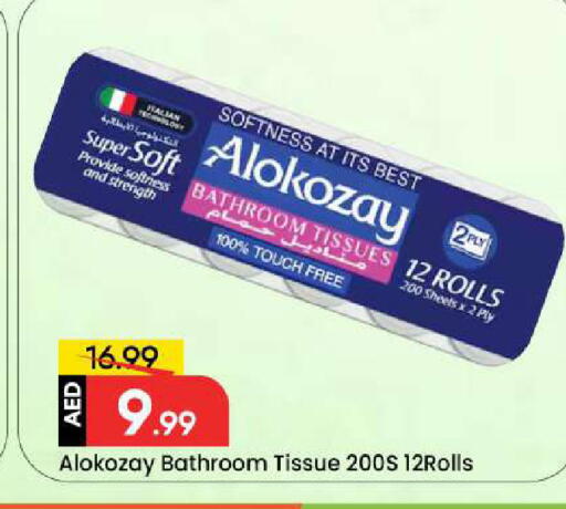 available at مارك & سيف in الإمارات العربية المتحدة , الامارات - دبي