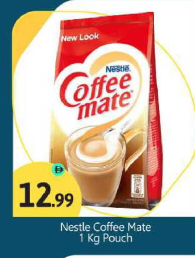 available at BIGmart in UAE - Abu Dhabi