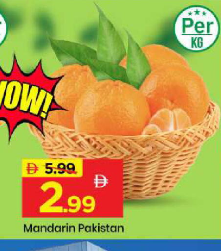 Mandarin from Pakistan available at Mark & Save in UAE - Abu Dhabi