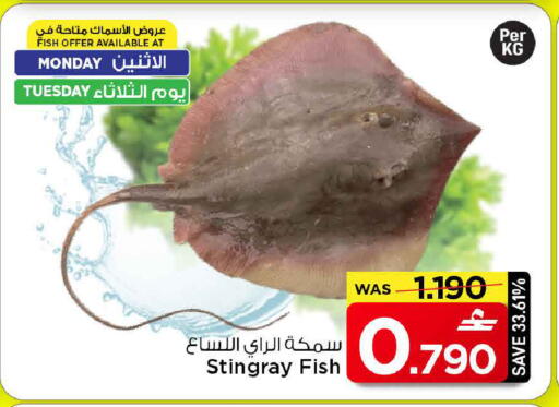 available at مارك & سايف in عُمان - مسقط‎