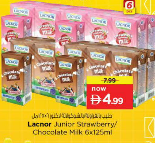 Strawberry available at Nesto Hypermarket in UAE - Ras al Khaimah