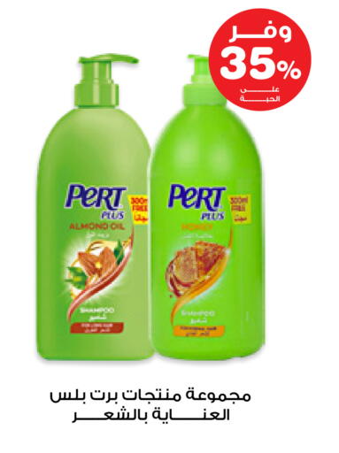 available at صيدليات انوفا in مملكة العربية السعودية, السعودية, سعودية - القنفذة