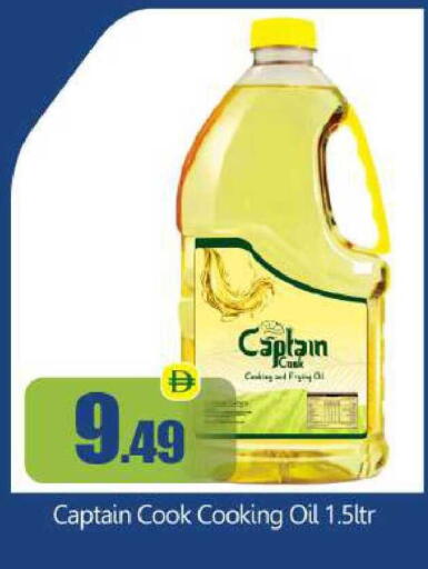 available at BIGmart in UAE - Abu Dhabi