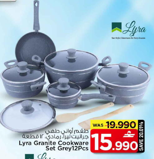 available at MARK & SAVE in Oman - Muscat