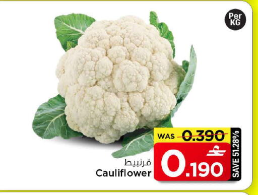 Cauliflower available at MARK & SAVE in Oman - Muscat