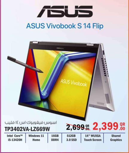 available at سفاري هايبر ماركت in قطر - الريان