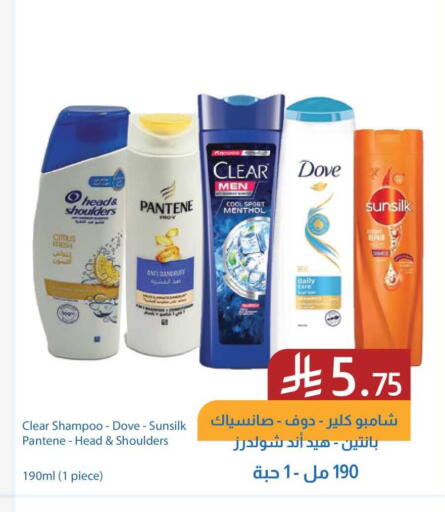 available at Amazon ksa in KSA, Saudi Arabia, Saudi - Jeddah