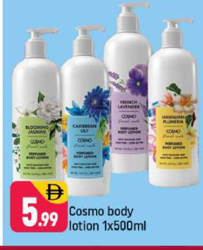 available at شكلان ماركت in الإمارات العربية المتحدة , الامارات - دبي