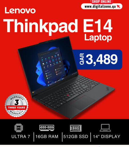 available at Digital Zone Trading in Qatar - Al Shamal