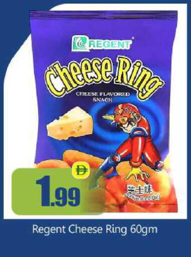 available at BIGmart in UAE - Abu Dhabi