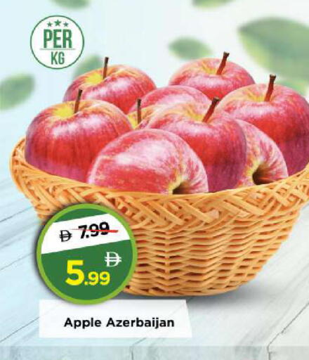 Apple from Azerbaijan available at Mark & Save in UAE - Abu Dhabi