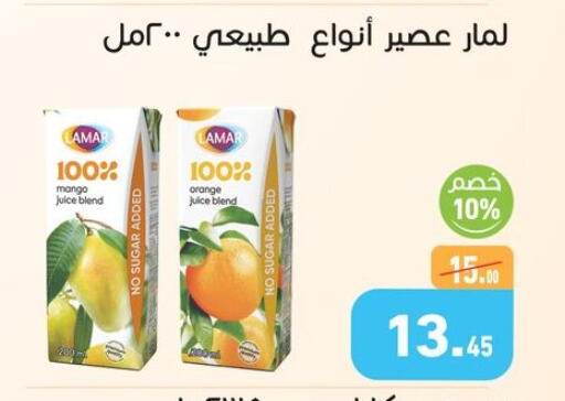 Mango Orange available at Othaim Market   in Egypt - Cairo