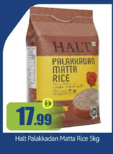 available at BIGmart in UAE - Abu Dhabi