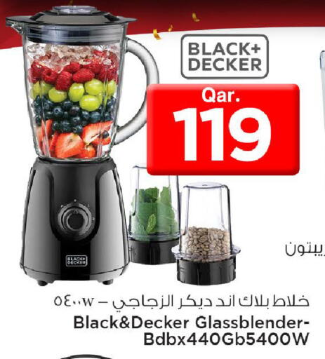 available at مارك & سيف in قطر - الضعاين