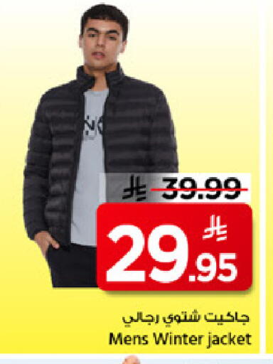 available at Mark & Save in KSA, Saudi Arabia, Saudi - Al Khobar