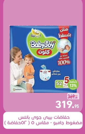 available at Othaim Market   in Egypt - Cairo