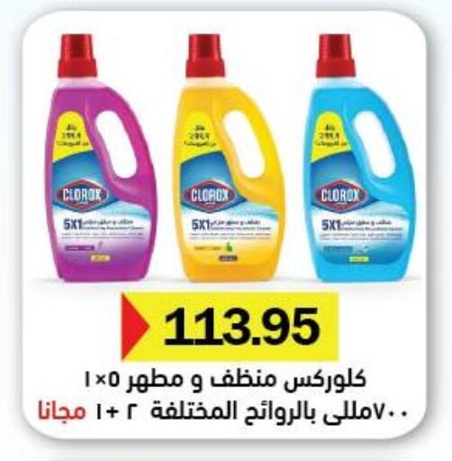 available at Royal House in Egypt - Cairo