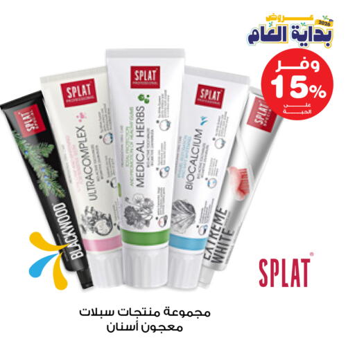 available at صيدليات انوفا in مملكة العربية السعودية, السعودية, سعودية - القنفذة